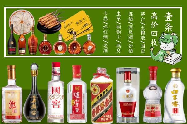 织金县跃国烟酒经营部