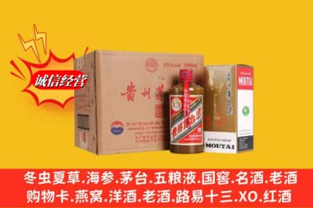 织金县高价上门回收精品茅台酒