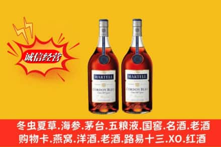 织金县求购回收洋酒蓝带价格