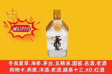 织金县回收老董酒